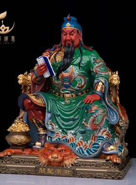纯铜坐关公神像摆件龙椅看书关圣帝君文武关公关二爷铜像桌面摆件