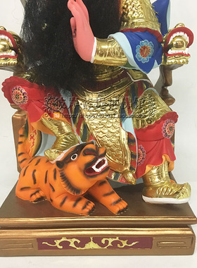 16寸洪仙公 洪仙大帝神像 三脚白虎树脂敦煌彩K金工艺品