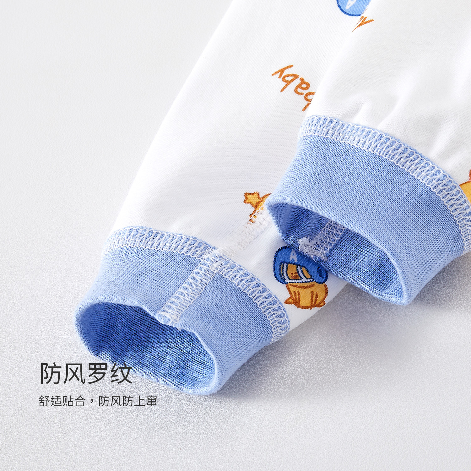 婴儿秋裤内穿男童长裤纯棉儿童睡裤早秋女童打底裤宝宝裤子春秋装,淘宝优惠券,粉丝福利购,淘宝优惠卷