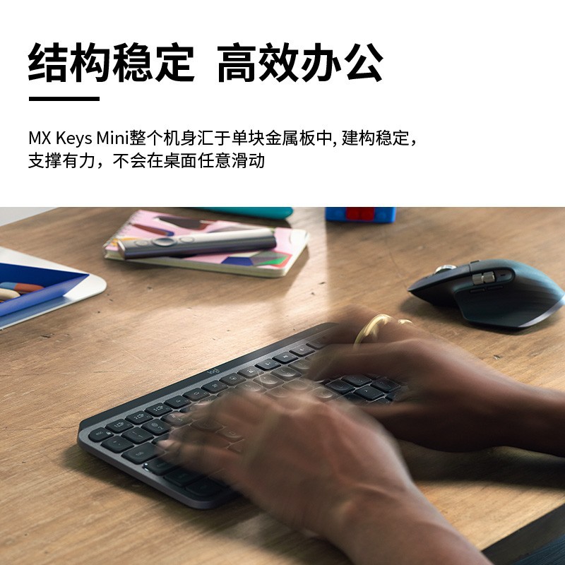 罗技MX keys Mini无线蓝牙键盘跨屏智能背光便携小巧键盘拆包-图1