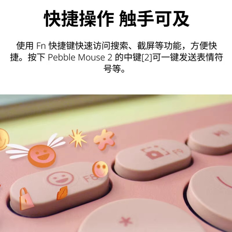 罗技PEBBLE 2 COMBO无线鼠标K380蓝牙键盘套装轻薄便携办公拆包-图0