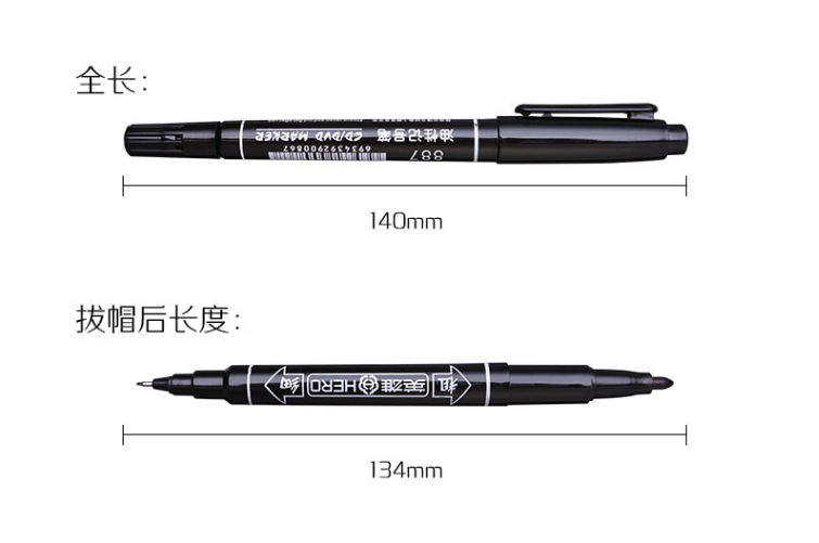 英雄887油性记号笔 英雄勾线笔 小双头记号笔 马克笔 - 图2
