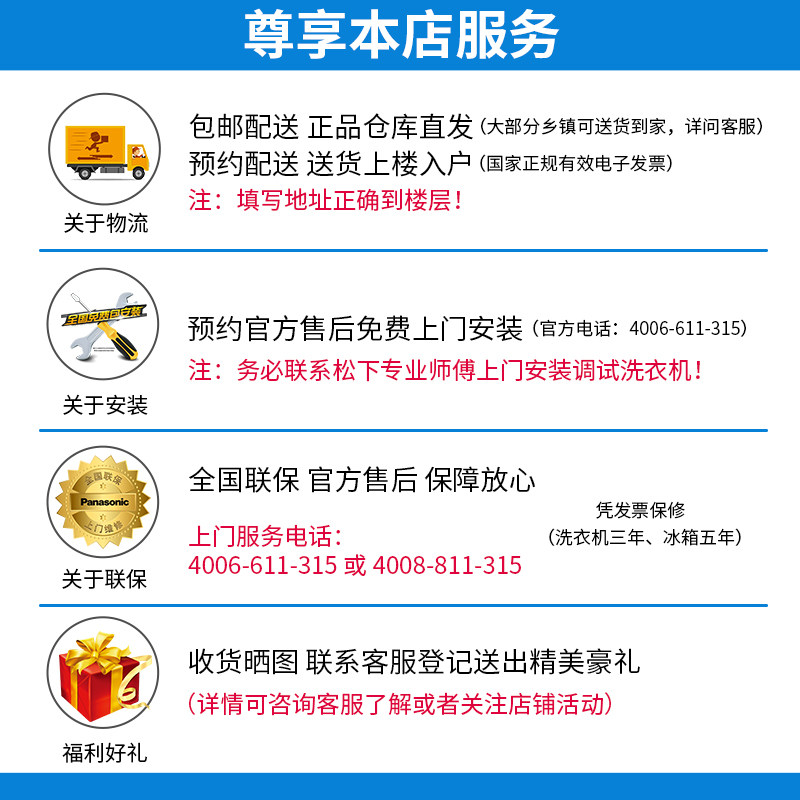 松下全自动波轮洗脱一体机洗衣机 松下广州洗衣机