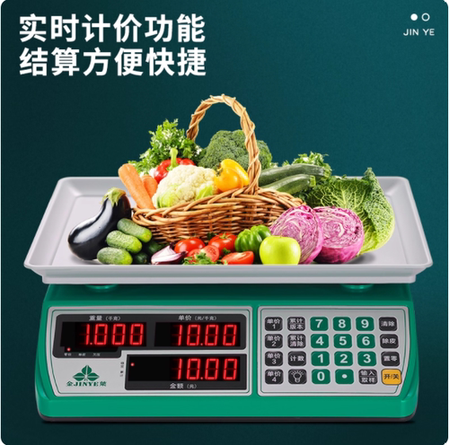 电子秤金叶牌电子计价秤30kg商用蔬菜水果猪肉市场生意秤电子台秤 - 图1