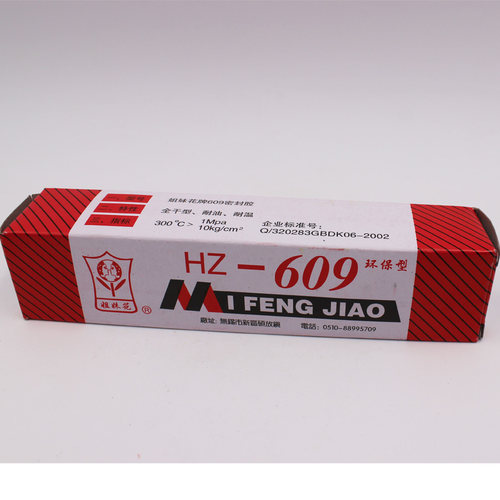 姐妹花密封胶609胶水 HZ-609胶水 硅橡胶 环保型 白色 100g - 图0
