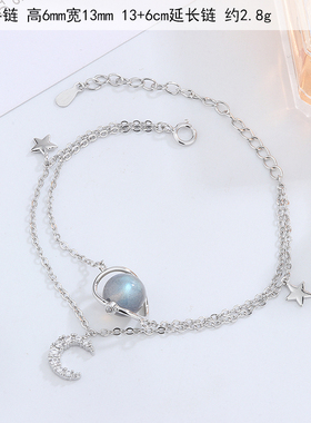 纯银招桃花粉水晶树枝森系手环