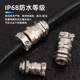 Metal waterproof cable connector M-type clamping lock PG-type Grey-type metal double locking cable fixing connection