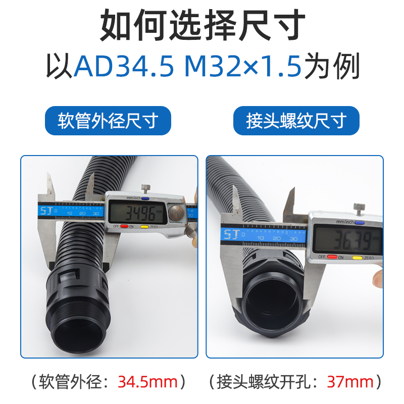 波纹管接头AD18.5/m20x1.5波纹管接头PG13.5 直插式接头 软管接头 - 图0