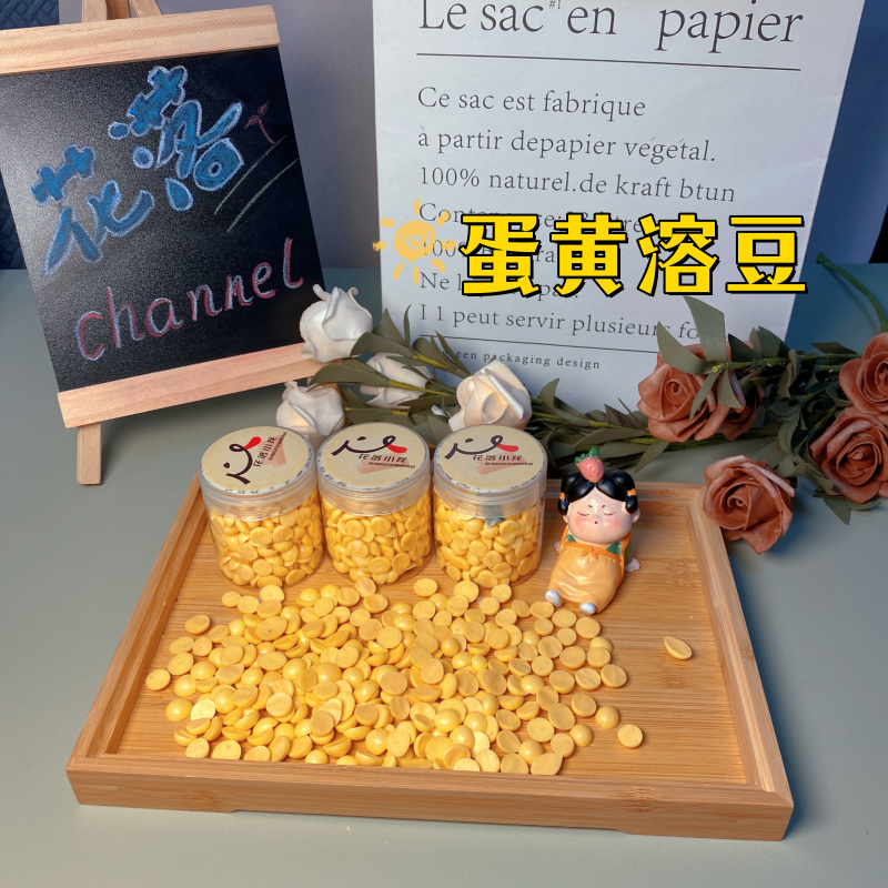 蛋黄溶豆羊奶荷包蛋纯手工自制仓鼠宠物零食金丝熊用品互动美毛,淘宝优惠券,粉丝福利购,淘宝优惠卷