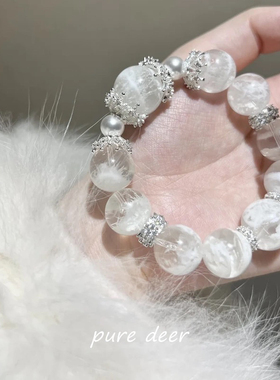 提高磁场能量~超闪雪花幽灵水晶串珠手链女新中式轻奢高级感手串