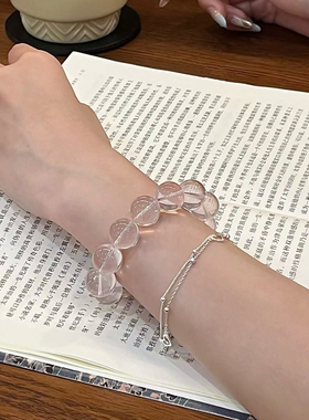 宝石级 天然莫桑比克星光粉水晶手链 六道星光 六芒星手串女礼物