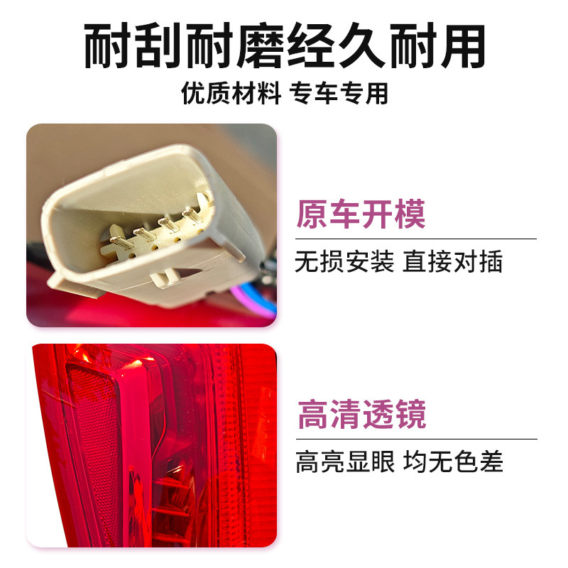 适用于13-17年凯迪拉克XTS后尾灯总成倒车刹车转向LED灯罩壳,淘宝优惠券,粉丝福利购,淘宝优惠卷