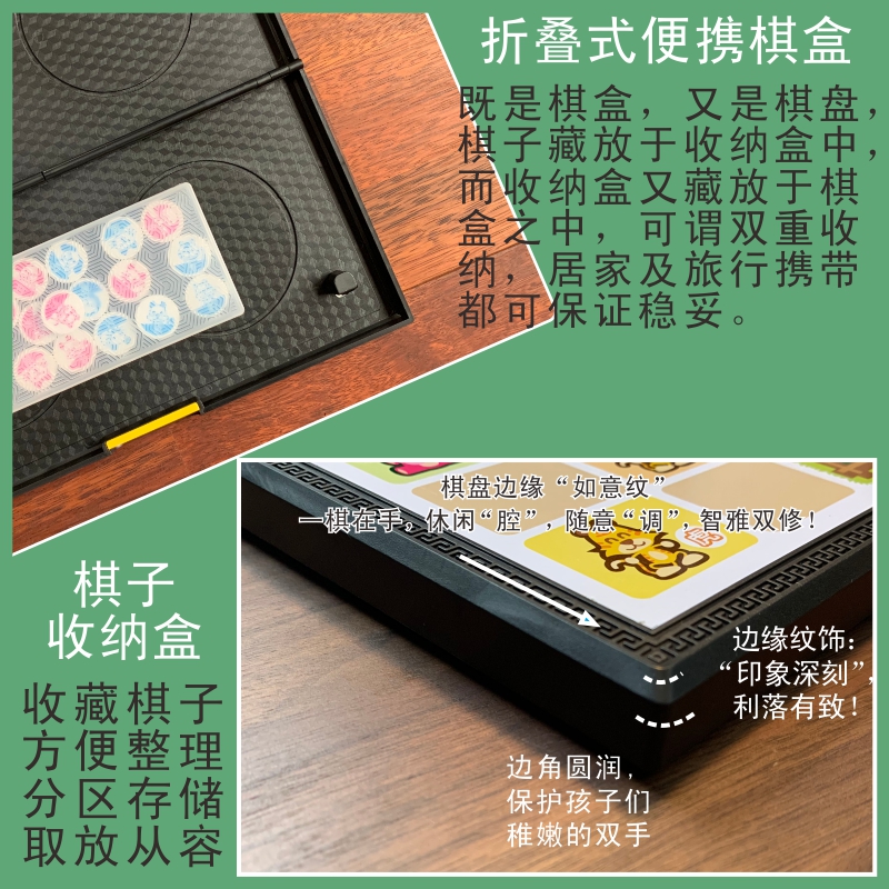 奇点正品磁石磁性斗兽棋儿童学生益智游戏棋亲子玩具棋桌面游戏 - 图2