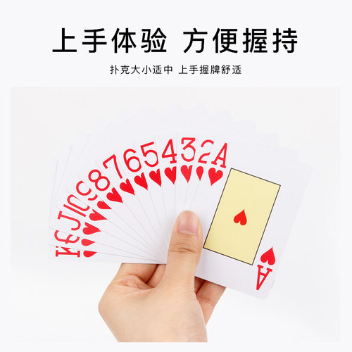 德州扑克牌 塑料扑克牌防水磨砂手感好佳大字扑克牌10副装 - 图0