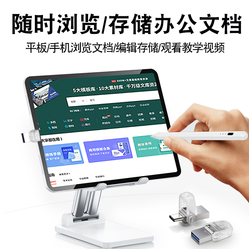 金士顿macbookpro手机电脑双头笔记本tpyecu盘macu优盘macbooku适用macbook苹果mac pro专用u盘32g扩容存储器 - 图3