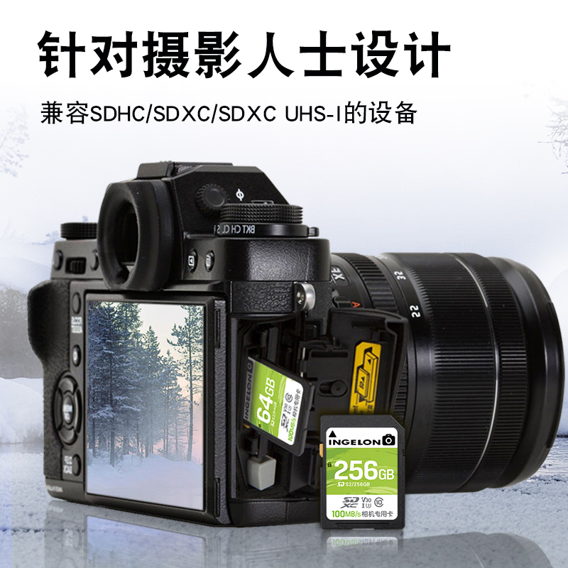 适用 索尼相机内存sd卡256g高速微单单反摄影摄像机Sony内存储a6400a6000zv1DSC-800W数码照相机通用cd储存卡 - 图1