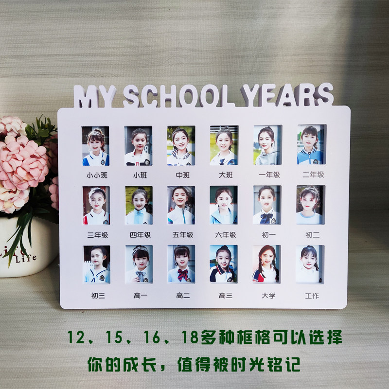 证件照儿童成长校园纪念时光画框相架定制记录两一寸照片相框摆台