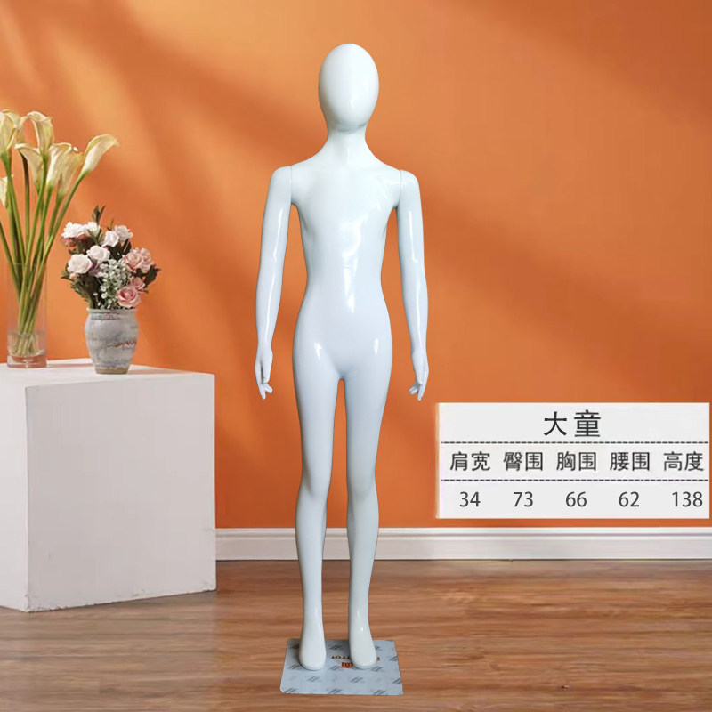 儿童模特童装店衣服展示模特道具白色烤漆高档全身模特架子模型,淘宝优惠券,粉丝福利购,淘宝优惠卷