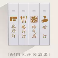 空气开关标签指示贴 新人首单立减十元 21年8月 淘宝海外