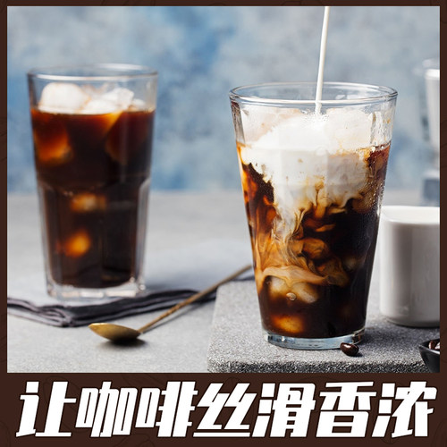 维益爱护牌咖啡用浓缩植脂奶油1L爱护咖啡饮品浓缩奶油咖啡浓缩奶 - 图0