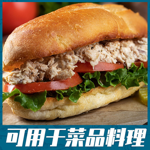 正晶牌金枪鱼罐头185g油浸吞拿鱼代餐沙拉寿司即食盐水浸鱼肉罐头 - 图2