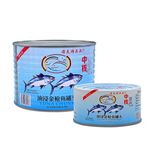 正晶牌金枪鱼罐头185g油浸吞拿鱼代餐沙拉寿司即食盐水浸鱼肉罐头 - 图3
