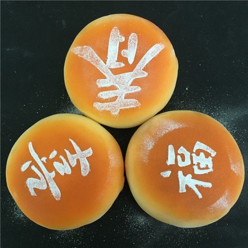 4寸祝福文字图印花模具咖啡拉花印花蛋糕奶茶来图定制食品级材 - 图0