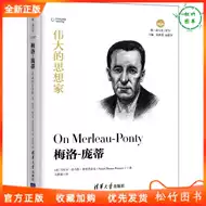 风名言 新人首单立减十元 21年7月 淘宝海外
