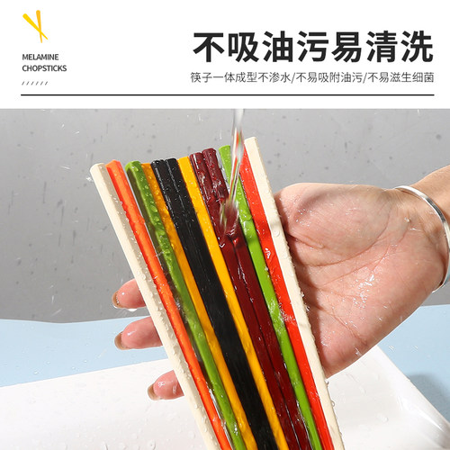 彩色密胺筷家用塑料筷子10双套装高档饭店火锅餐厅仿瓷防霉消毒筷 - 图3