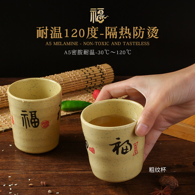 长寿福密胺小碗商用饭店餐饮专用快餐装汤碗火锅蘸料碗塑料米饭碗