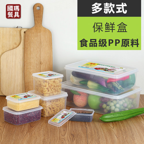 华隆保鲜盒商用食品级塑料透明长方形冰箱专用大容量冷冻收纳盒 - 图0