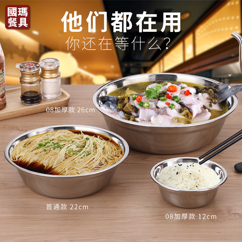 加厚不锈钢汤盆加深饭盆食品级家用圆形小菜碗饭碗铁碗汤碗商用,淘宝优惠券,粉丝福利购,淘宝优惠卷