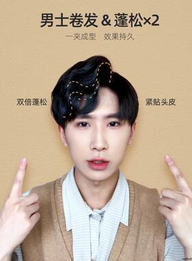 乐程式卷发棒短发男女通用弧形