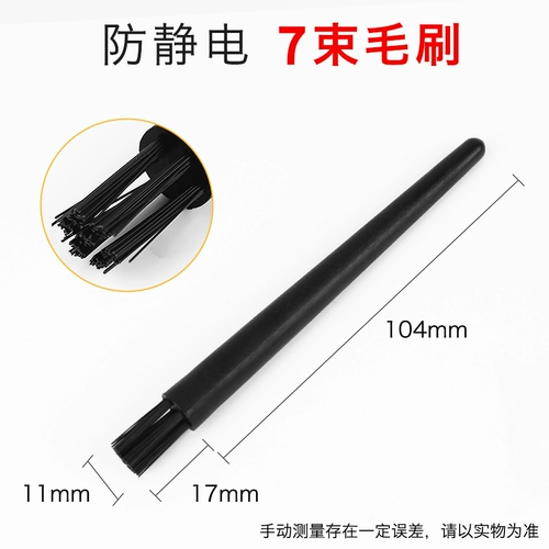 Антистатическая электрическая медная рукоятка, гигиеническая зубная щетка для ремонта