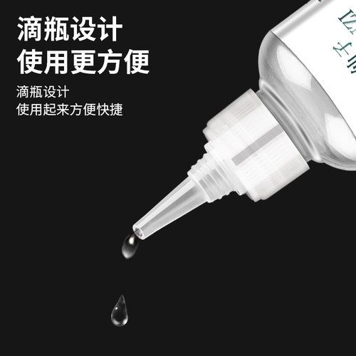 鹿仙子不锈钢助焊剂液体锂电池镍片铜片铁片强力焊接松香剂多功能 - 图1