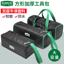Old A Kit Square Portable Mini Canvas Thickened Electrician Hand Tool Bag Multifunction Small Containing Bag