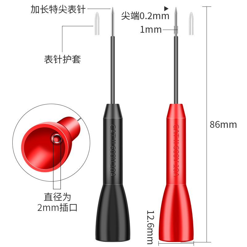 万用表表笔延长转接头无损刺破探针通用型刺破汽修检测特尖细钢针-图2