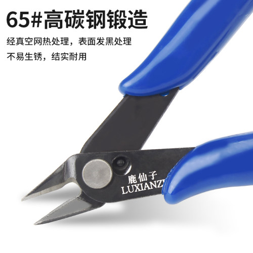 剪钳斜嘴钳尖嘴钳水口钳迷你电子专用钳子电工剪刀小型剪子剪线钳 - 图3