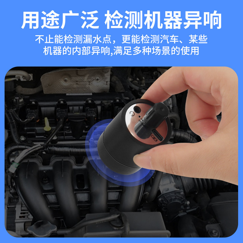 听声器墙体水管检测仪声音放大器高精密拾音漏水听音器专业探测仪,淘宝优惠券,粉丝福利购,淘宝优惠卷