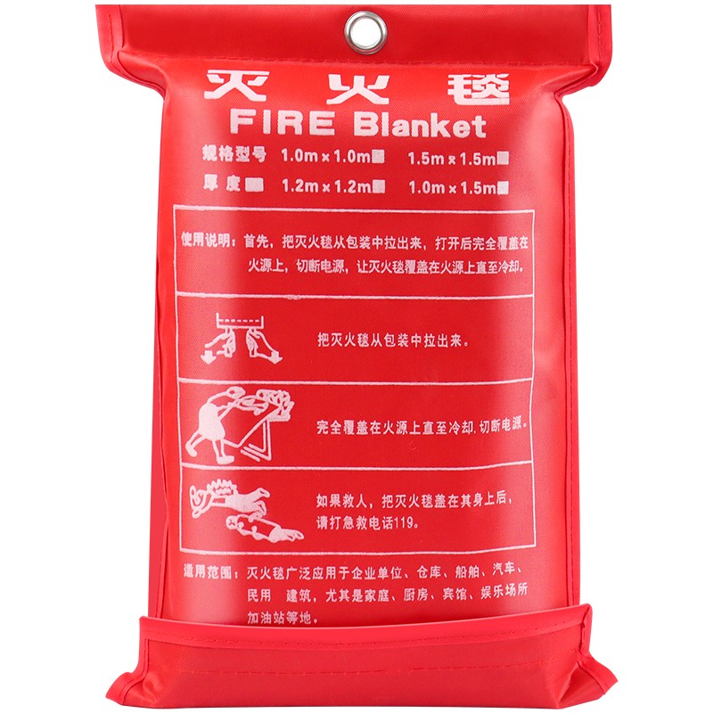 鹿仙子消防专用灭火毯 厨房家用符合国家标准 玻璃纤维逃生防火毯 - 图3