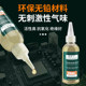 Luxianzi soldering oil flux lead-free, halogen-free, no-clean
