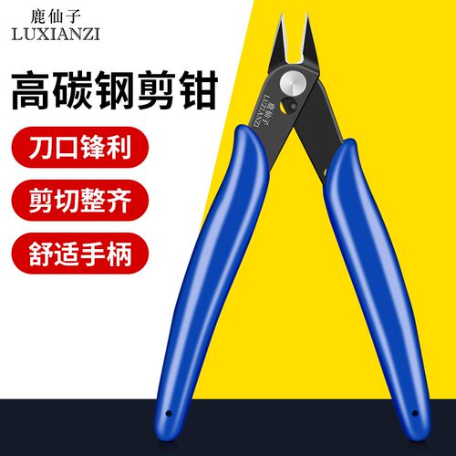 剪钳斜嘴钳尖嘴钳水口钳迷你电子专用钳子电工剪刀小型剪子剪线钳 - 图0