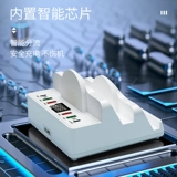 Multi -Mouth USB -зарядное устройство пористое плавка двойная беспроводная зарядка, подходящая для Apple PD Fash Android QC3.0 Flash Зарядка