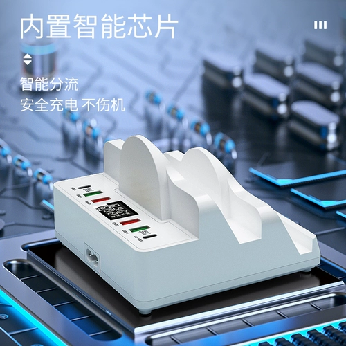 Multi -Mouth USB -зарядное устройство пористое плавка двойная беспроводная зарядка, подходящая для Apple PD Fash Android QC3.0 Flash Зарядка