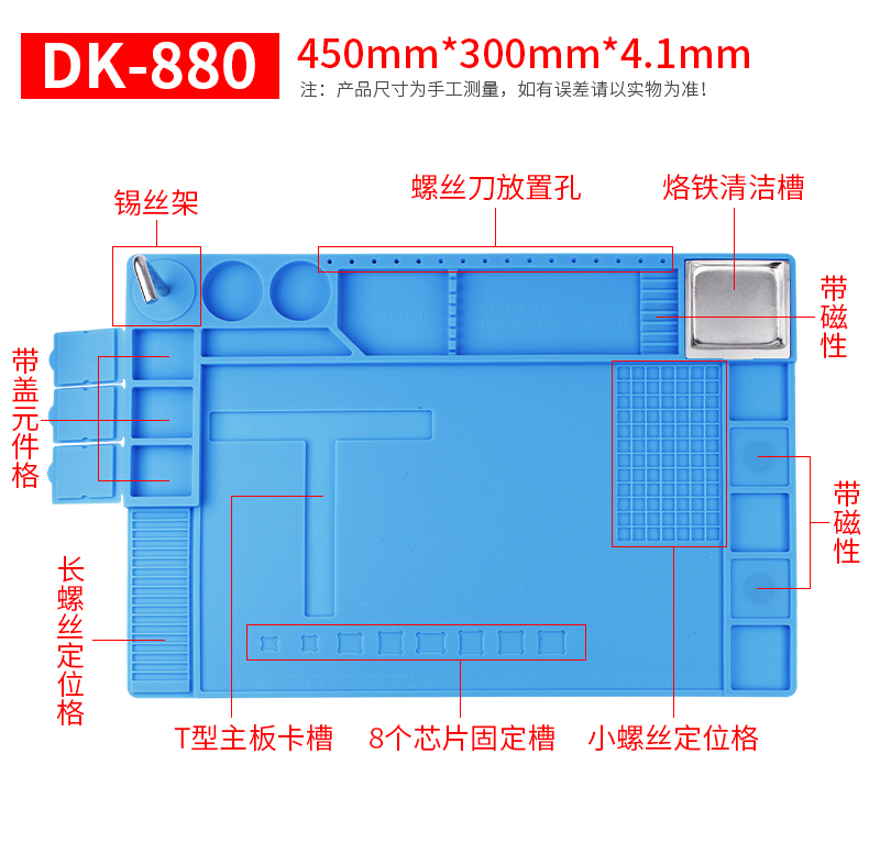 电脑手机维修隔热垫耐高温硅胶多功能磁性热风枪焊台工作台桌垫子 - 图1