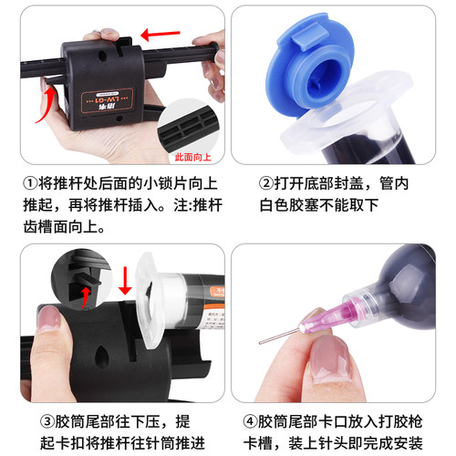 鹿仙子曲面屏填缝胶手机专用胶密封胶边框胶填缝剂胶水屏幕维修 - 图3