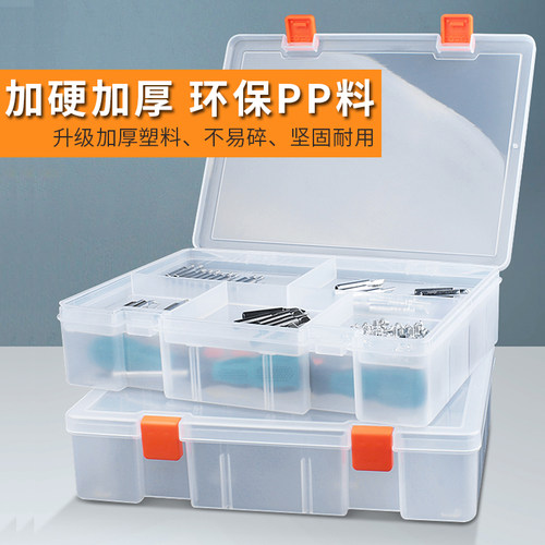 手提加厚双层透明塑料零件收纳盒工具元件盒分格类桌面整理储物盒 - 图1