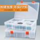 Deer Fairy Hand-in Thickened Double-Layer Transparent Storage Box