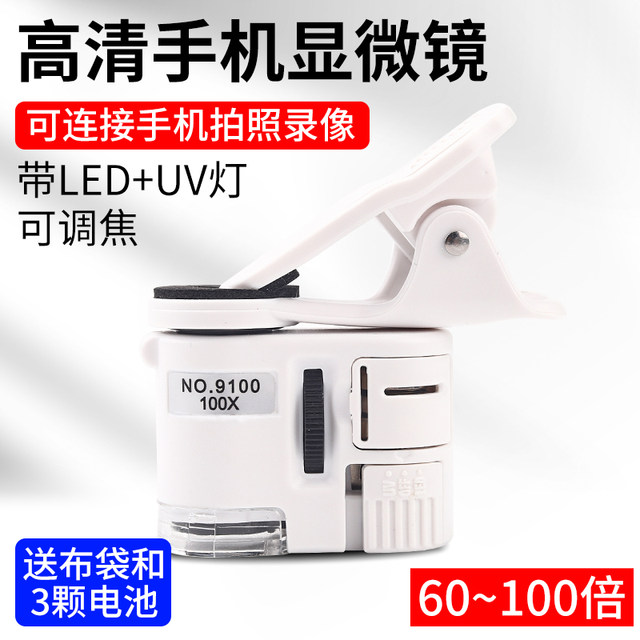 100x magnifying glass antique jewelry identification microscope