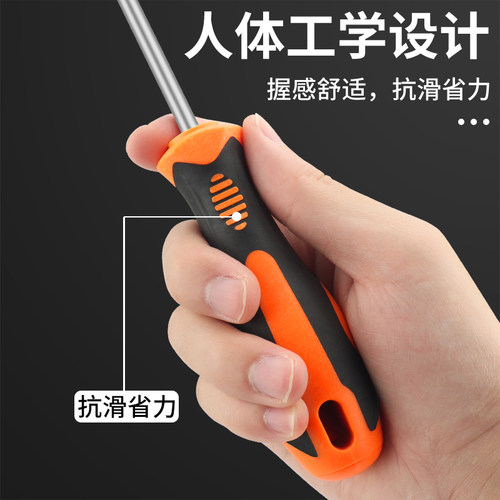 鹿仙子缝纫机专用加长螺丝刀一字十字细长改锥维修长柄长杆起子磁 - 图3
